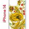 Чехол-накладка Apple iPhone 14  (625957) Kruche PRINT Сударыня Светлая