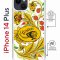 Чехол-накладка Apple iPhone 14 Plus (625962) Kruche PRINT Сударыня Светлая