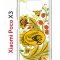 Чехол-накладка Xiaomi Poco X3 (593960) Kruche PRINT Сударыня Светлая