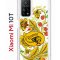 Чехол-накладка Xiaomi Mi 10T (593946) Kruche PRINT Сударыня Светлая