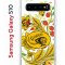 Чехол-накладка Samsung Galaxy S10 (580670) Kruche PRINT Сударыня Светлая