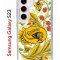 Чехол-накладка Samsung Galaxy S23 (638518) Kruche PRINT Сударыня Светлая