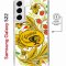 Чехол-накладка Samsung Galaxy S22 (638522) Kruche PRINT Сударыня Светлая