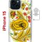 Чехол-накладка Apple iPhone 15 (641584) Kruche PRINT Сударыня Светлая