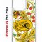 Чехол-накладка Apple iPhone 15 Pro Max (641577) Kruche PRINT Сударыня Светлая