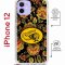 Чехол-накладка Apple iPhone 12  (598927) Kruche PRINT Сударыня Темная