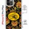 Чехол-накладка Apple iPhone 12 Pro Max (598924) Kruche PRINT Сударыня Темная