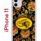 Чехол-накладка Apple iPhone 11 (580676) Kruche PRINT Сударыня Темная