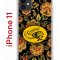 Чехол-накладка Apple iPhone 11 (580676) Kruche PRINT Сударыня Темная