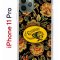 Чехол-накладка Apple iPhone 11 Pro (580658) Kruche PRINT Сударыня Темная