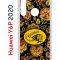 Чехол-накладка Huawei Y6p 2020 (588946) Kruche PRINT Сударыня Темная