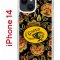 Чехол-накладка Apple iPhone 14  (625957) Kruche PRINT Сударыня Темная