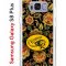 Чехол-накладка Samsung Galaxy S8 Plus (580672) Kruche PRINT Сударыня Темная