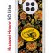 Чехол-накладка Huawei Honor 50 Lite (610636) Kruche PRINT Сударыня Темная