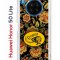 Чехол-накладка Huawei Honor 50 Lite (610636) Kruche PRINT Сударыня Темная