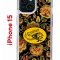 Чехол-накладка Apple iPhone 15 (641578) Kruche PRINT Сударыня Темная