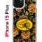 Чехол-накладка Apple iPhone 15 Plus (641587) Kruche PRINT Сударыня Темная