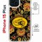 Чехол-накладка Apple iPhone 15 Plus (641579) Kruche PRINT Сударыня Темная