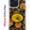 Чехол-накладка Apple iPhone 15 Pro Max (641577) Kruche PRINT Сударыня Темная