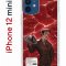 Чехол-накладка Apple iPhone 12 mini (588924) Kruche PRINT Ганнибал 