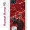 Чехол-накладка Huawei Honor 9S  (588929) Kruche PRINT Ганнибал 