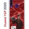 Чехол-накладка Huawei Y6p 2020 (588946) Kruche PRINT Ганнибал 