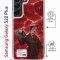 Чехол-накладка Samsung Galaxy S22 Plus (638527) Kruche PRINT Ганнибал 
