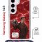 Чехол-накладка Samsung Galaxy S23 (638523) Kruche PRINT Ганнибал 