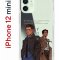 Чехол-накладка Apple iPhone 12 mini (588924) Kruche PRINT Дин Винчестер и Кастиэль 