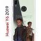 Чехол-накладка Huawei Y6 2019 (580675) Kruche PRINT Дин Винчестер и Кастиэль 