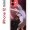 Чехол-накладка Apple iPhone 12 mini (588924) Kruche PRINT Благие знамения 