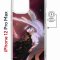 Чехол-накладка Apple iPhone 12 Pro Max (598885) Kruche PRINT Благие знамения 