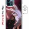Чехол-накладка Apple iPhone 12 Pro Max (598885) Kruche PRINT Благие знамения 