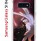Чехол-накладка Samsung Galaxy S10e (580660) Kruche PRINT Благие знамения 