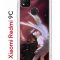 Чехол-накладка Xiaomi Redmi 9C (591325) Kruche PRINT Благие знамения 