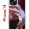 Чехол-накладка Apple iPhone 14  (625957) Kruche PRINT Благие знамения 