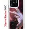 Чехол-накладка Xiaomi Redmi 10C (623779) Kruche PRINT Благие знамения 