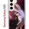 Чехол-накладка Samsung Galaxy S23 (638518) Kruche PRINT Благие знамения 