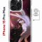 Чехол-накладка Apple iPhone 15 Pro Max (641585) Kruche PRINT Благие знамения 