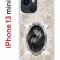 Чехол-накладка Apple iPhone 13 mini (606541) Kruche PRINT Портрет Ганнибала и Уилла