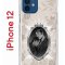 Чехол-накладка Apple iPhone 12  (588925) Kruche PRINT Портрет Ганнибала и Уилла