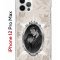 Чехол-накладка Apple iPhone 12 Pro Max (588923) Kruche PRINT Портрет Ганнибала и Уилла