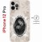 Чехол-накладка Apple iPhone 12 Pro (610612) Kruche PRINT Портрет Ганнибала и Уилла