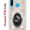 Чехол-накладка Huawei P30 Lite (585137) Kruche PRINT Портрет Ганнибала и Уилла