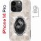 Чехол-накладка Apple iPhone 14 Pro (625964) Kruche PRINT Портрет Ганнибала и Уилла