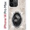 Чехол-накладка Apple iPhone 14 Pro Max (625953) Kruche PRINT Портрет Ганнибала и Уилла