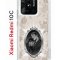 Чехол-накладка Xiaomi Redmi 10C (623779) Kruche PRINT Портрет Ганнибала и Уилла