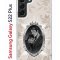 Чехол-накладка Samsung Galaxy S22 Plus (610634) Kruche PRINT Портрет Ганнибала и Уилла