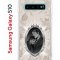 Чехол-накладка Samsung Galaxy S10 (580670) Kruche PRINT Портрет Ганнибала и Уилла
