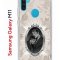 Чехол-накладка Samsung Galaxy M11 (588927) Kruche PRINT Портрет Ганнибала и Уилла